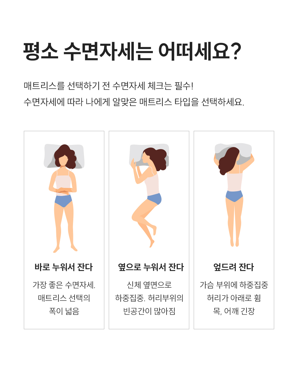 쿠쿠 CRM-C01SEMLK 레스티노 매트리스 직접관리 상세이미지 3