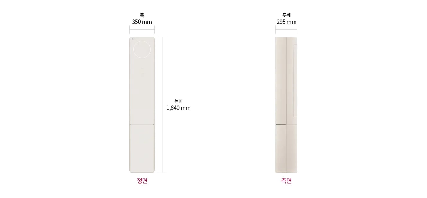 이미지는 스탠드 에어컨 정면과 측면을 보여줍니다. 정면에서 폭은 350mm, 높이는 1,840mm로 표시되어 있으며, 측면에서 두께는 295mm로 표시되어 있습니다. 정면과 측면이라는 텍스트가 각각의 이미지 아래에 적혀 있습니다.