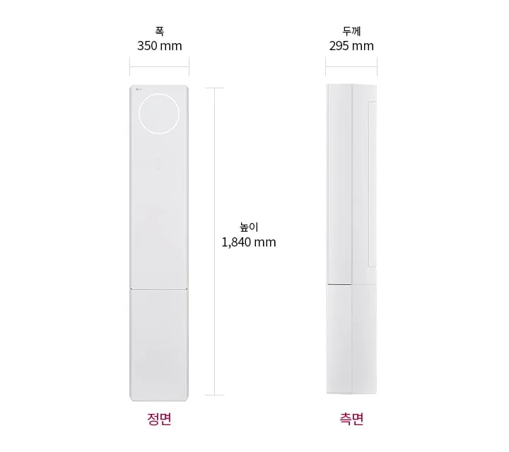 에어컨의 정면과 측면 이미지가 있습니다. 정면의 크기는 폭 350mm, 높이 1,840mm이며, 측면의 두께는 295mm입니다.