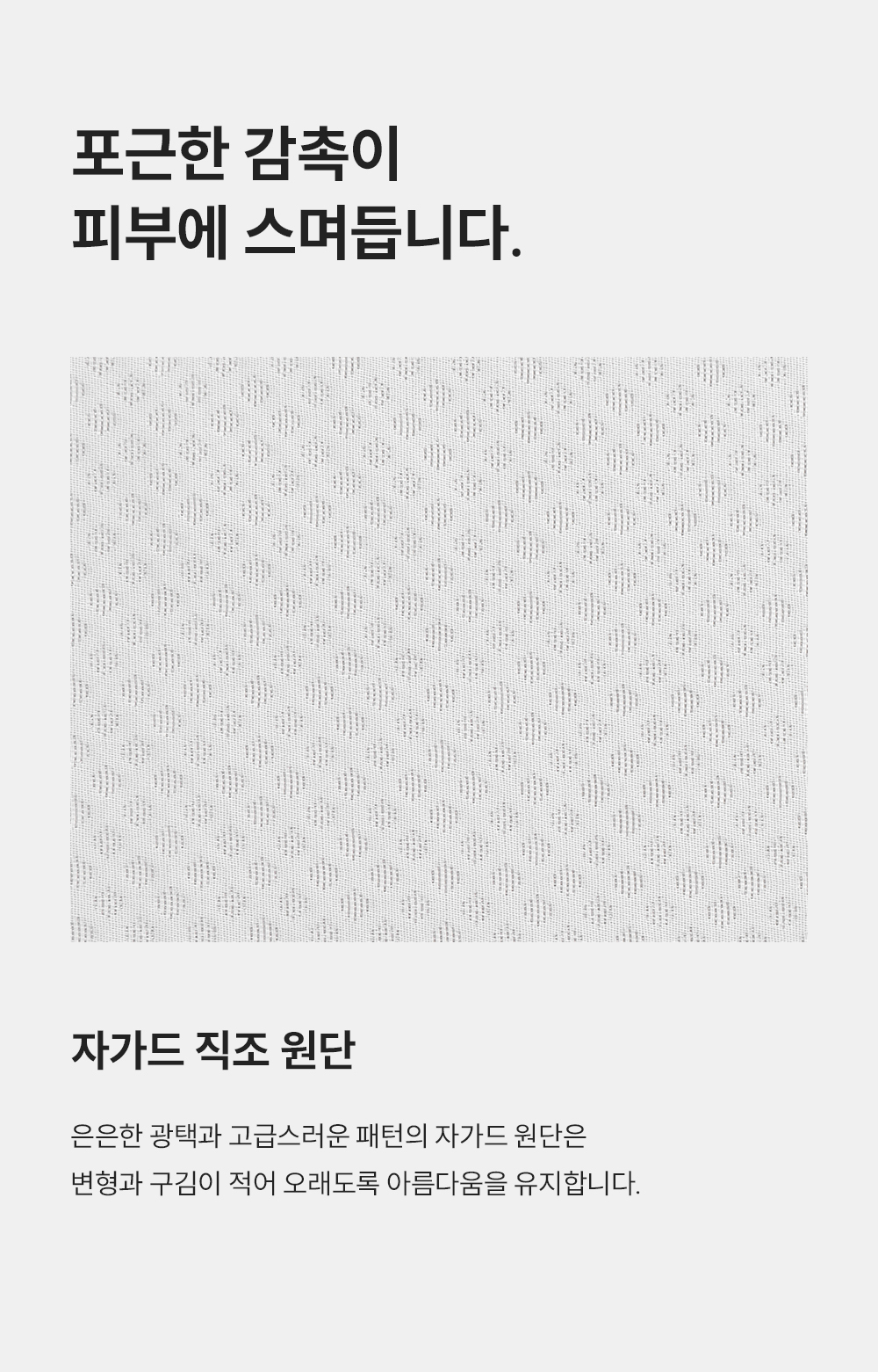 쿠쿠 CRM-C01SEHK 레스티노 매트리스 직접관리 상세이미지 6