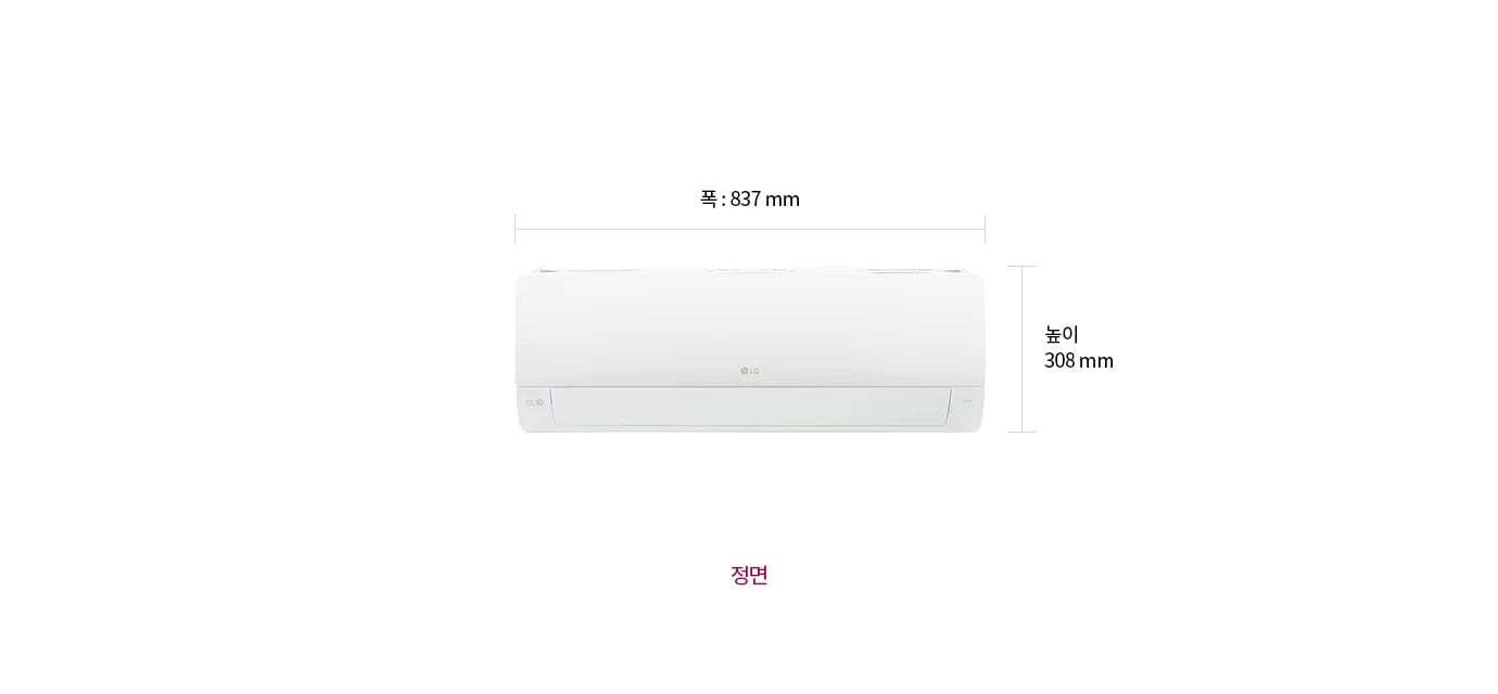 이미지는 벽걸이형 에어컨의 정면을 보여줍니다. 정면에서 폭은 837mm, 높이는 308mm로 표시되어 있으며, 이미지 하단에는 ‘정면’이라는 텍스트가 적혀 있습니다.