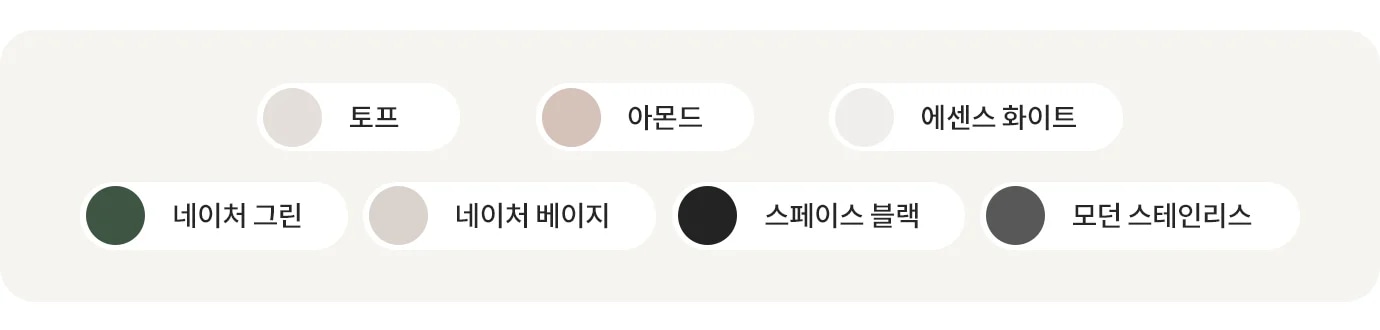 LG전자 rd25ese LG 트롬 AI 오브제컬렉션 건조기 상세이미지 15
