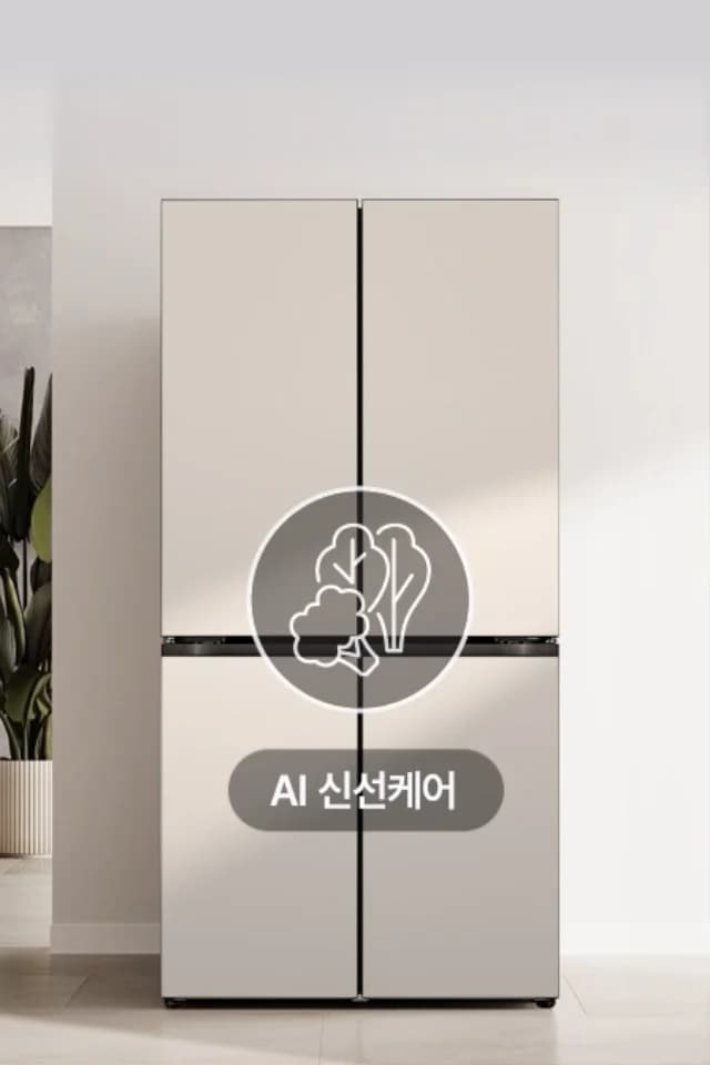 AI 신선케어 SYSTEM5