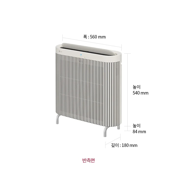 LG 퓨리케어 AI 오브제컬렉션 월핏의 반측면 모습이 있으며, 제품의 크기는 폭 560mm, 본체 높이 540mm, 다리 높이 84mm, 깊이 180mm로 표시되어 있습니다. 하단에는 반측면이라는 글자가 있습니다.