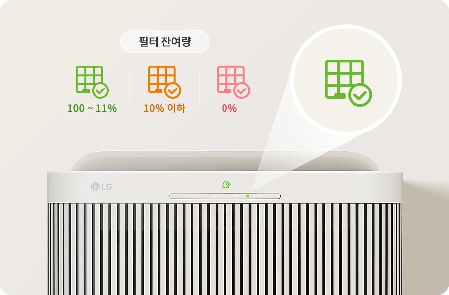 LG전자 as185lgaa LG 퓨리케어 AI 오브제컬렉션 월핏 (스탠드) 상세이미지 5