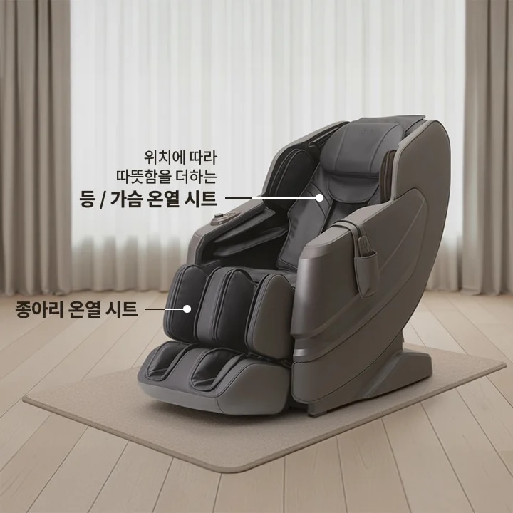 LG전자 mh81rr LG 힐링미 안마의자 (MX8) 상세이미지 8