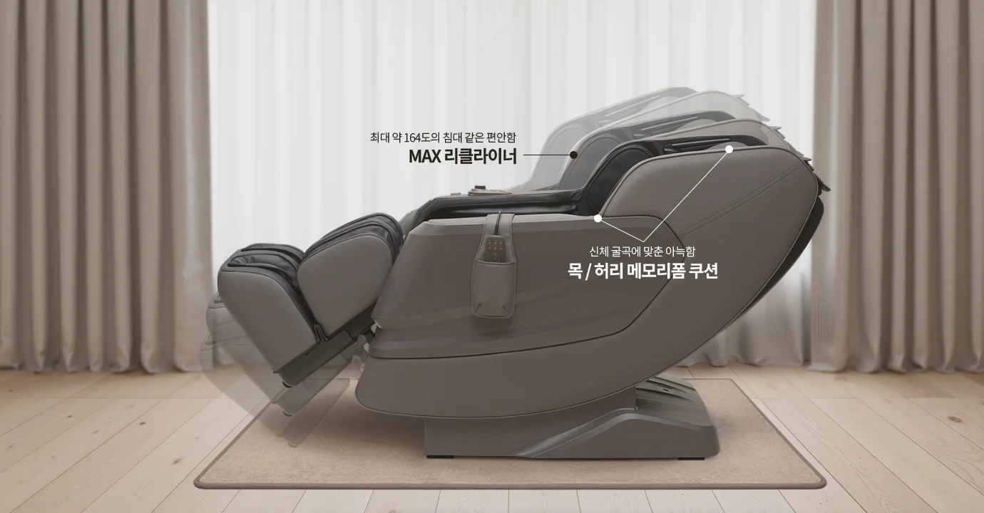 LG전자 mh81rr LG 힐링미 안마의자 (MX8) 상세이미지 9