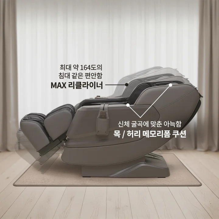LG전자 mh81rr LG 힐링미 안마의자 (MX8) 상세이미지 10