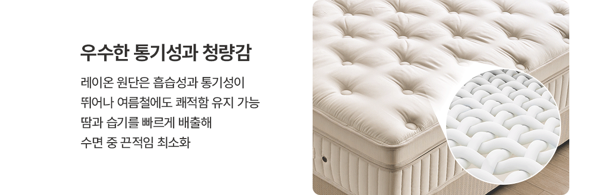 청호나이스 로얄스위트 프라임 매트리스 Q_청호나이스 로얄스위트 프라임 매트리스 Q_0번째 상세정보 청호나이스 청호나이스 로얄스위트 프라임 매트리스 Q 청호나이스 로얄스위트 프라임 매트리스 Q 상세이미지 1