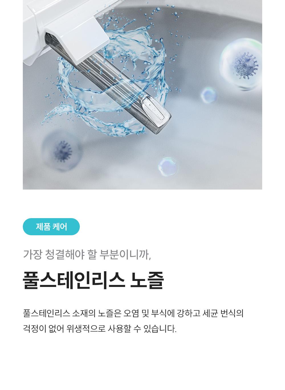 쿠쿠 CBT-QS1041RW 트리플케어8 리모컨 비데 상세이미지 5