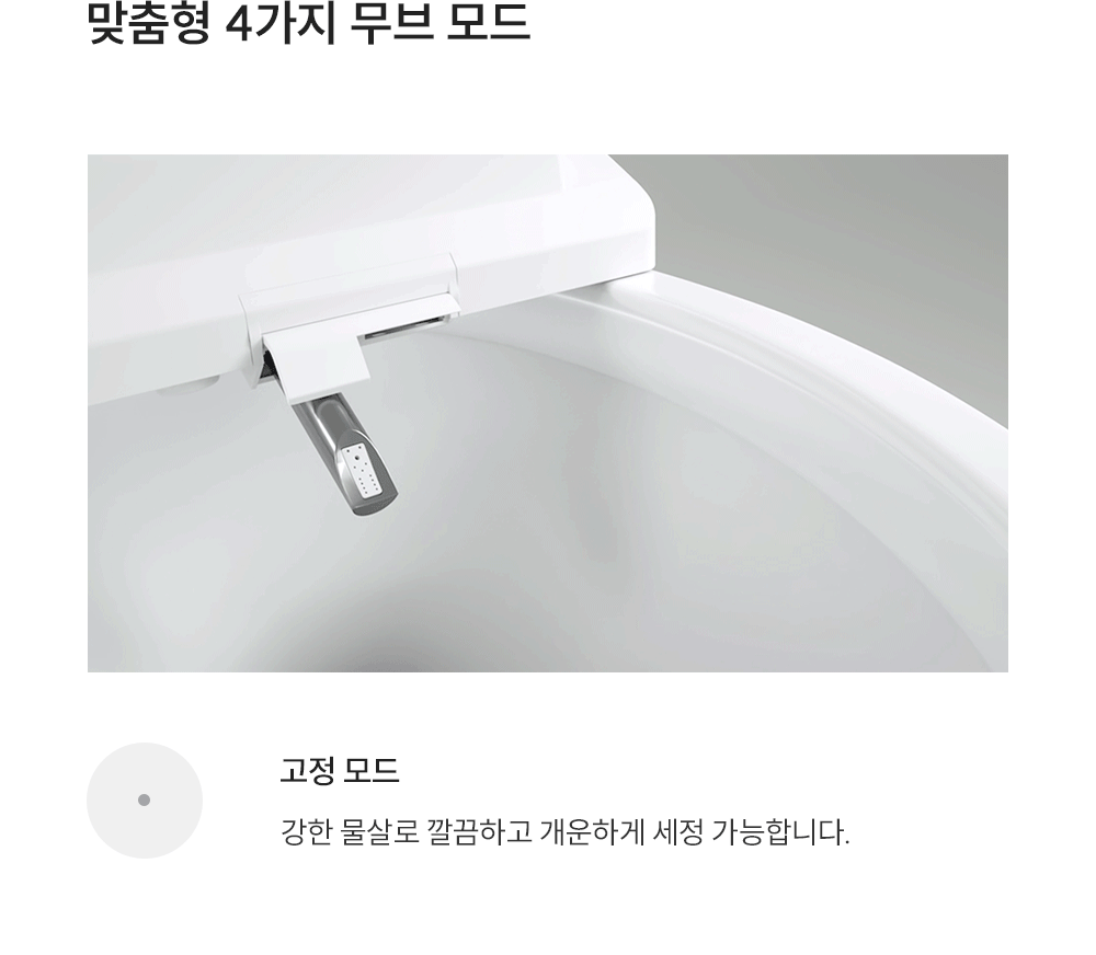 쿠쿠 CBT-QS1041RW 트리플케어8 리모컨 비데 상세이미지 7