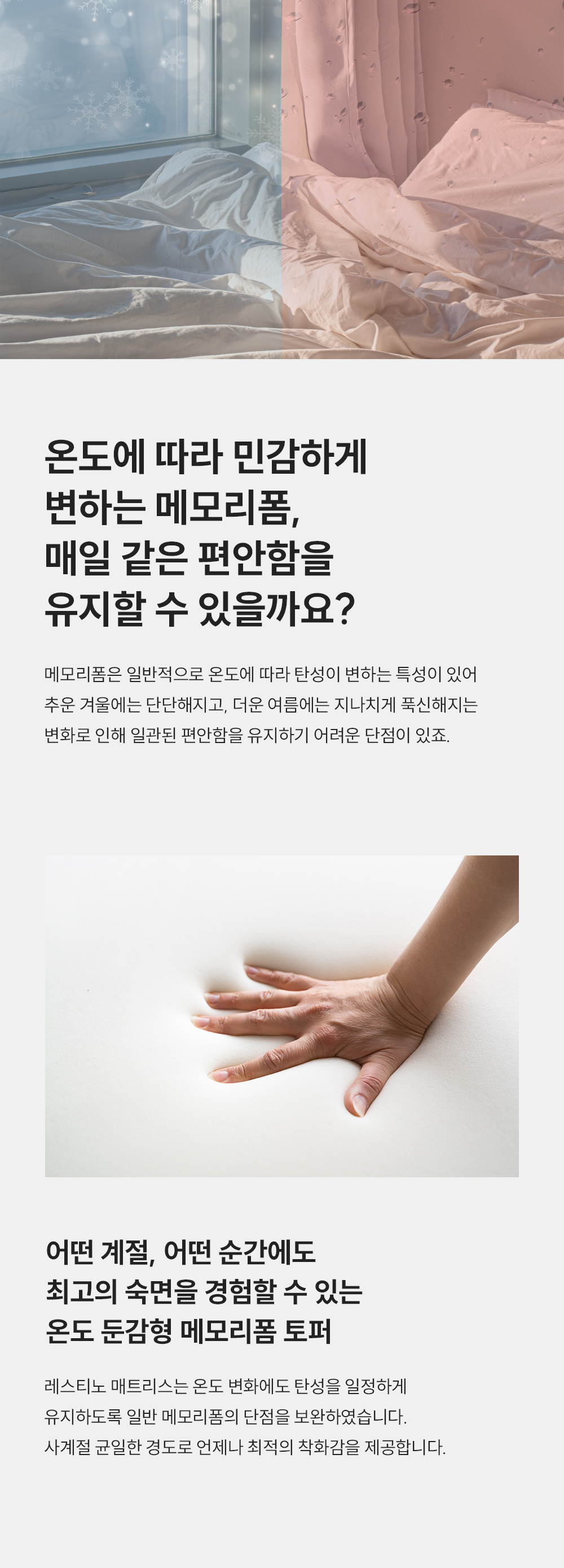 쿠쿠 CRM-D01HEMLK 레스티노 매트리스 직접관리 상세이미지 7