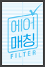 코웨이 AP-2026B 스퀘어핏 공기청정기 상세이미지 9