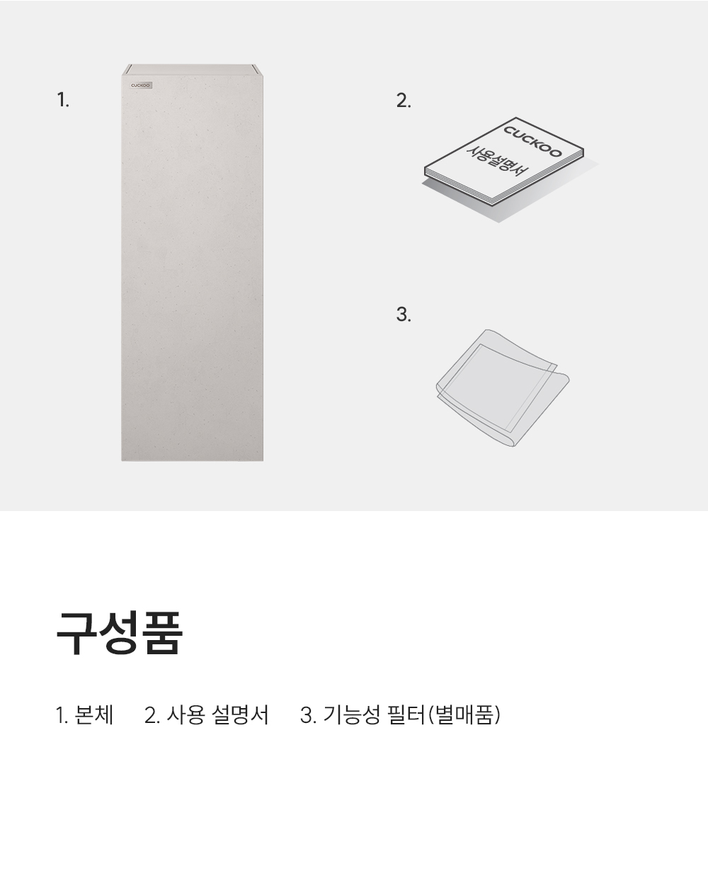 쿠쿠 AC-28AH10GNW 인스퓨어 공기청정기 상세이미지 10