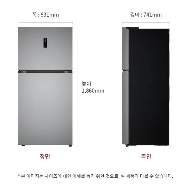 냉장고 정면과 측면 이미지, 크기 정보 표시: 폭 831mm, 깊이 741mm, 높이 1860mm, 본 이미지는 사이즈에 대한 이해를 돕기 위한 것으로, 실 제품과 다를 수 있습니다.
