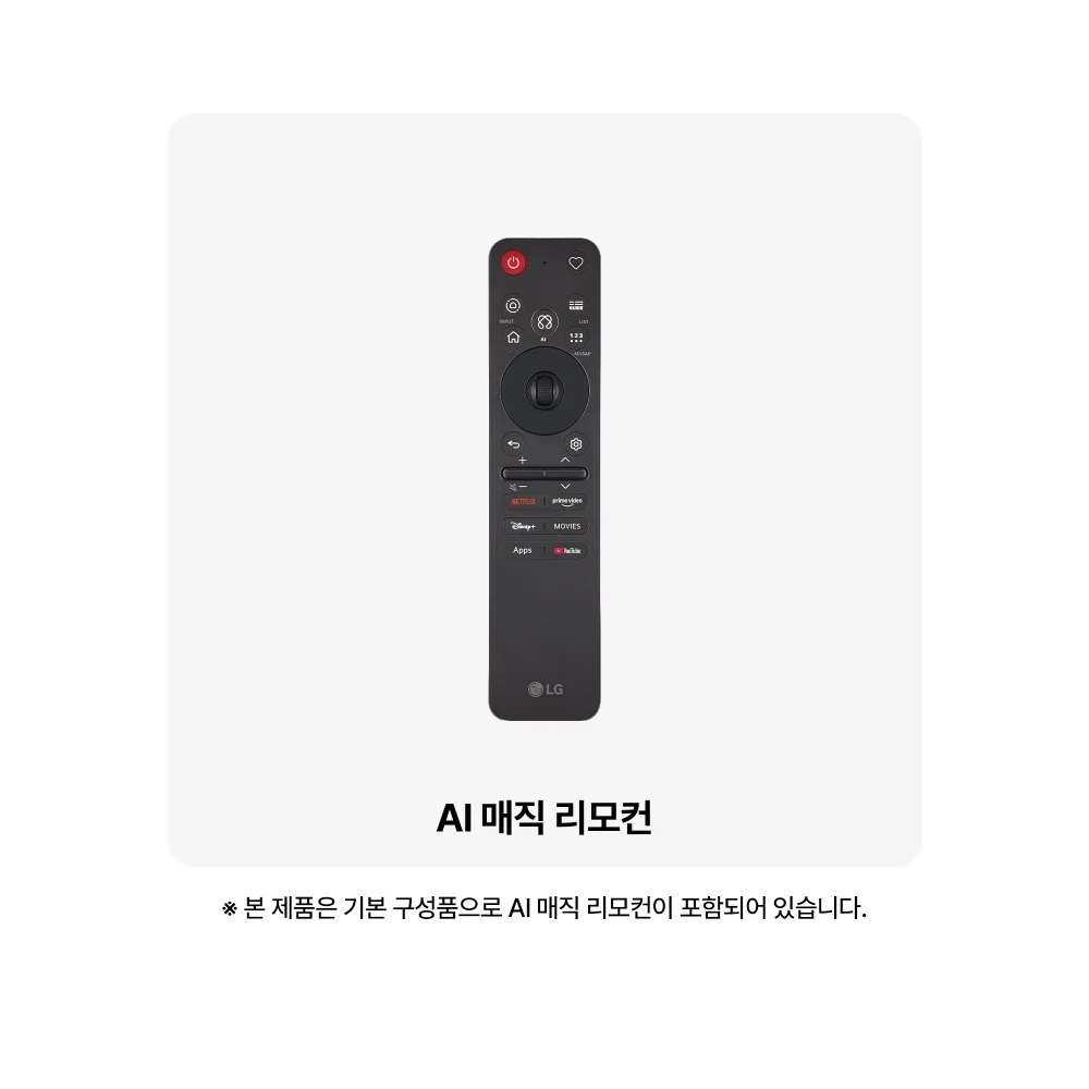 LG전자 oled55c6kna-wall2 LG 올레드 evo AI (벽걸이형) 제품 이미지 5