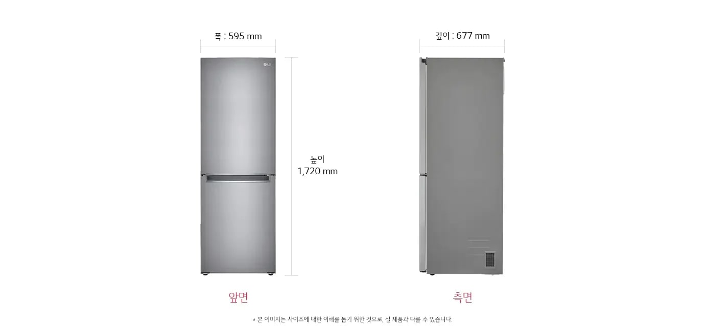 냉장고의 앞면과 측면 이미지가 나란히 배치되어 있습니다. 앞면에는 폭 595mm, 높이 1,720mm로 표시되어 있고, 측면에는 깊이 677mm로 표시되어 있습니다. 하단에는 본 이미지는 사이즈에 대한 이해를 돕기 위한 것으로, 실 제품과 다를 수 있습니다.라는 문구가 있습니다.