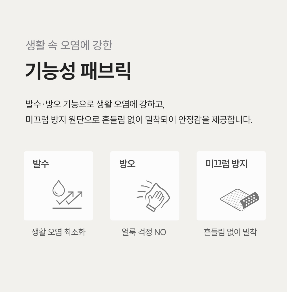 쿠쿠 CRF-D01TMPGK 레스티노 매트리스 프레임 직접관리 상세이미지 4