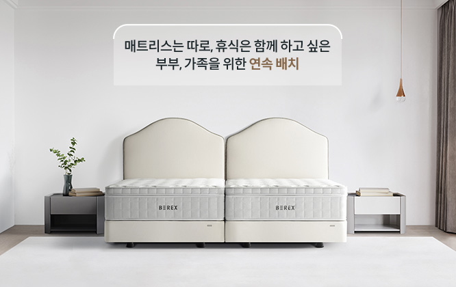 코웨이 CFLK-TM14 BEREX 루나 프레임 상세이미지 33