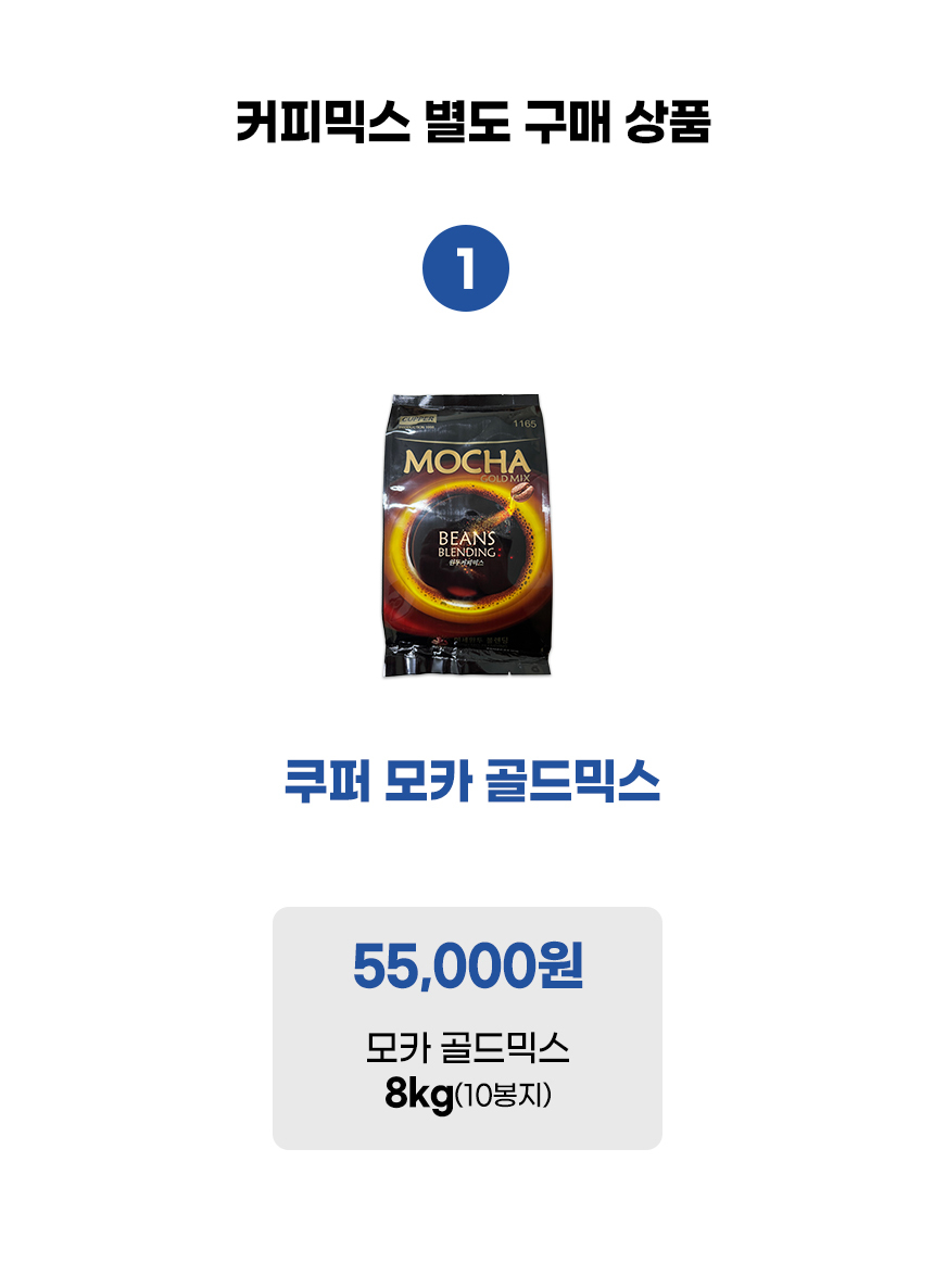 VEN 501_동구전자 1구 전자동 믹스 커피머신 렌탈_0번째 상세정보 동양렌탈 VEN 501 동구전자 1구 전자동 믹스 커피머신 렌탈 상세이미지 1