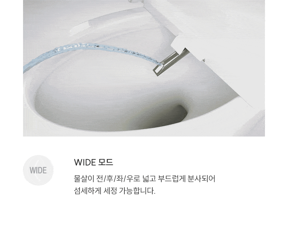 쿠쿠 CBT-QSF1041W 인스퓨어 트리플케어 자동 물내림 비데 상세이미지 11