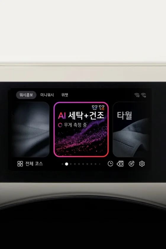 LG전자 FC2521UX6CX LG 트롬 AI 오브제컬렉션 워시콤보 + 미니워시 FC2521UX6CX 상세이미지 1