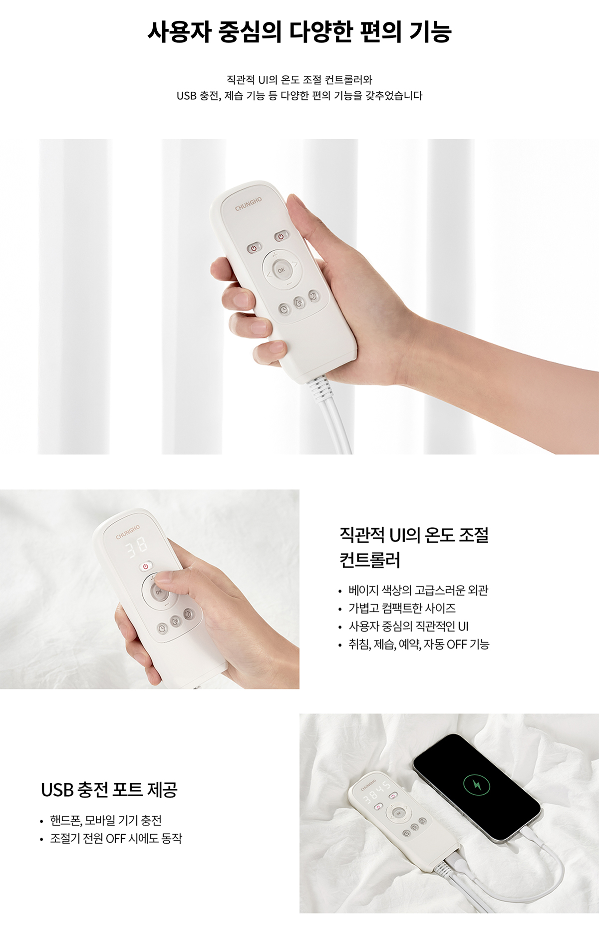청호나이스 듀얼 드림 온열 매트리스 LK 듀얼 드림 온열 매트리스 LK 상세이미지 4