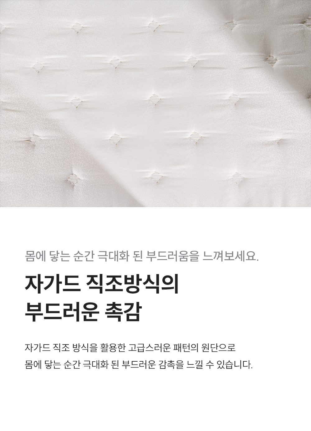 쿠쿠 CRM-A10SS 레스티노 매트리스 직접관리 상세이미지 6