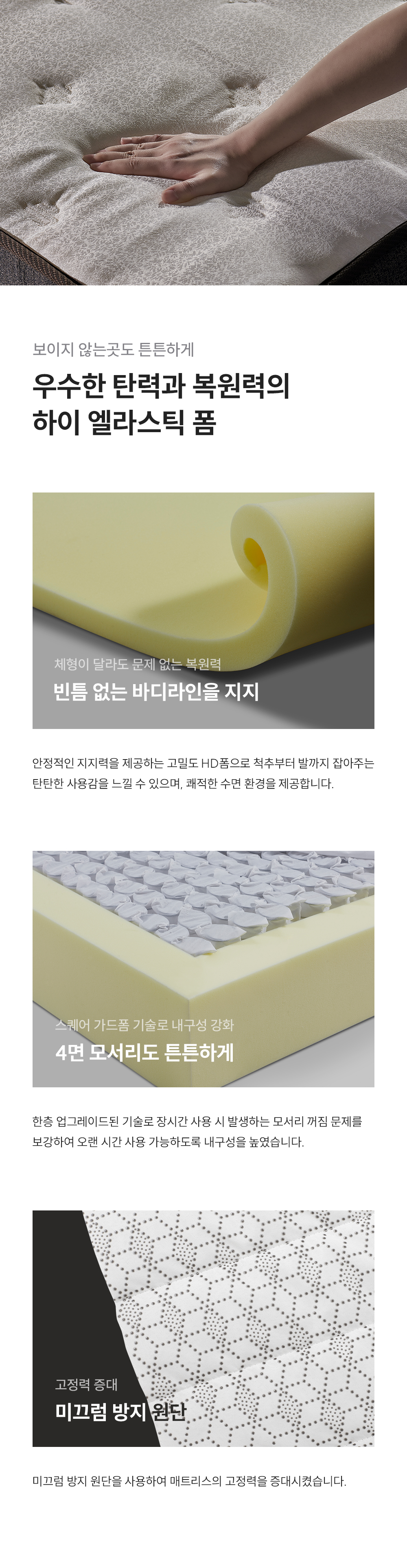 쿠쿠 CRM-A10SS 레스티노 매트리스 직접관리 상세이미지 7