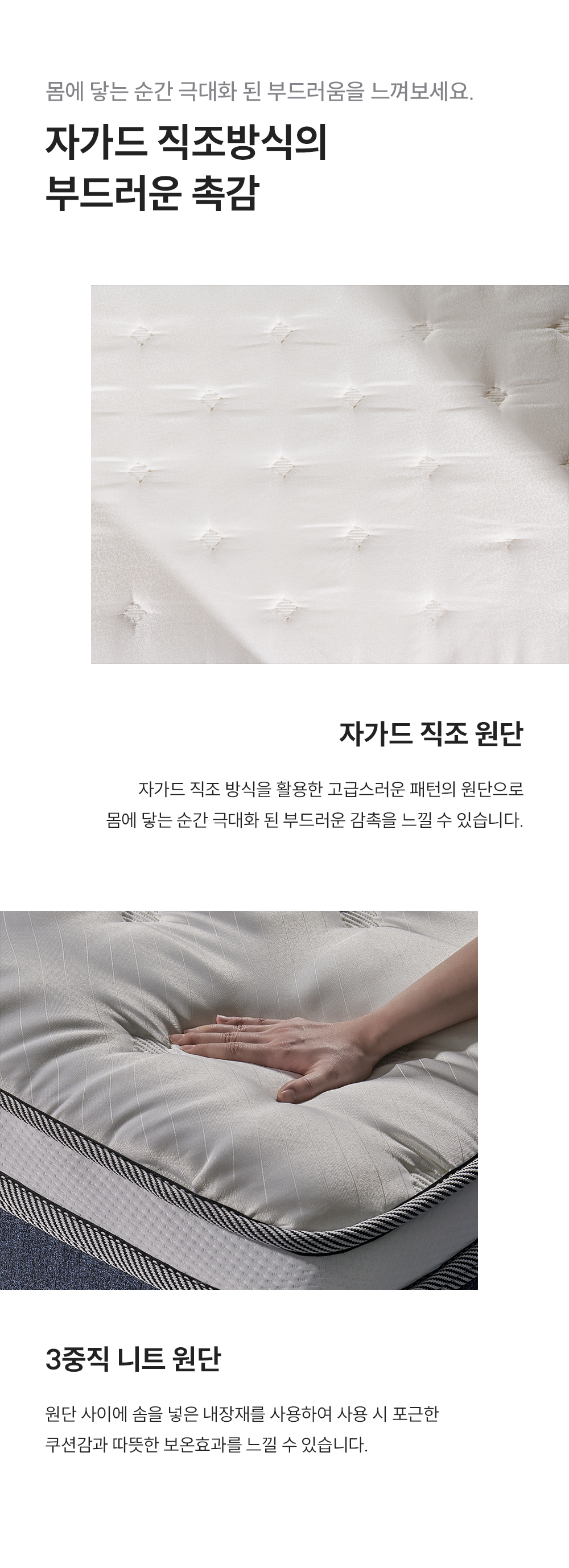쿠쿠 CRM-B10Q 레스티노 매트리스 상세이미지 5