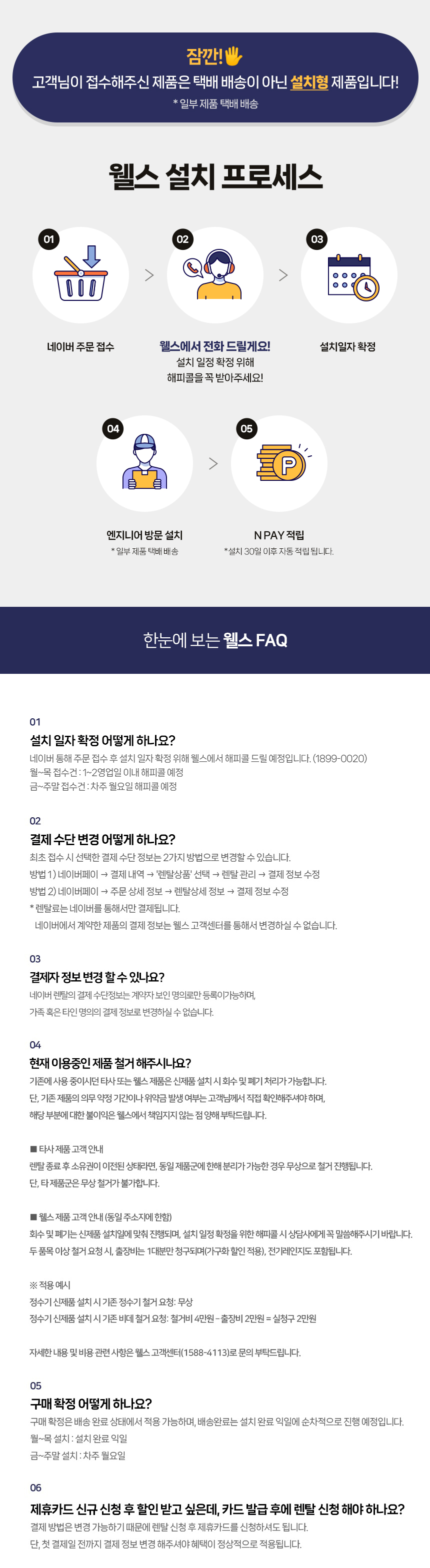 MK510_교원 웰스 파운데이션 SS_4번째 상세정보 교원웰스 MK510 교원 웰스 파운데이션 SS 상세이미지 3