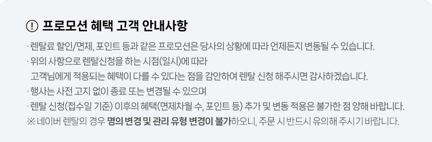 HN877TOA_교원 웰스 안마의자 최고급형_4번째 상세정보 교원웰스 HN877TOA 교원 웰스 안마의자 최고급형 상세이미지 3