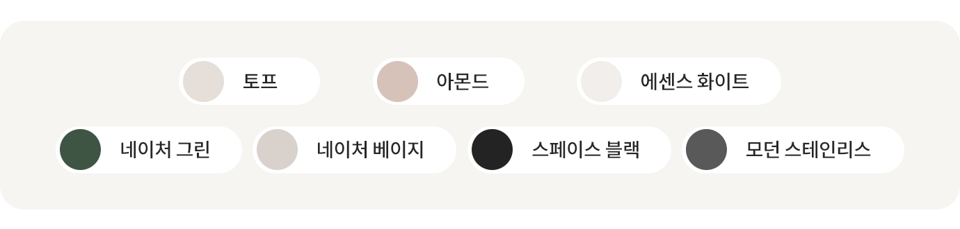 LG전자 fx25efe LG 트롬 AI 오브제컬렉션 세탁기 상세이미지 13