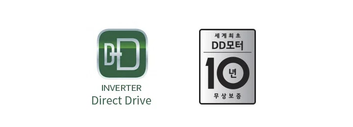 녹색 배경의 사각형 안에 DD 로고가 있고, 아래에 INVERTER Direct Drive라는 텍스트가 있습니다. 옆에는 세계최초 DD모터 10년 무상보증이라는 문구가 적힌 은색 배경의 사각형이 있습니다.