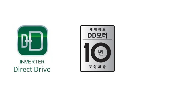 녹색 배경의 사각형 안에 DD 로고가 있으며, INVERTER Direct Drive라는 텍스트가 있습니다. 세계최초 DD모터 10년 무상보증이라는 문구가 적힌 직사각형 배지가 있습니다.