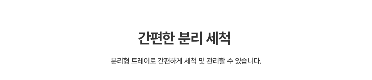 WP-31S90010N_청호냉온정수기 TOTA MAX_6번째 상세정보 청호나이스 WP-31S90010N 청호냉온정수기 상세이미지 7
