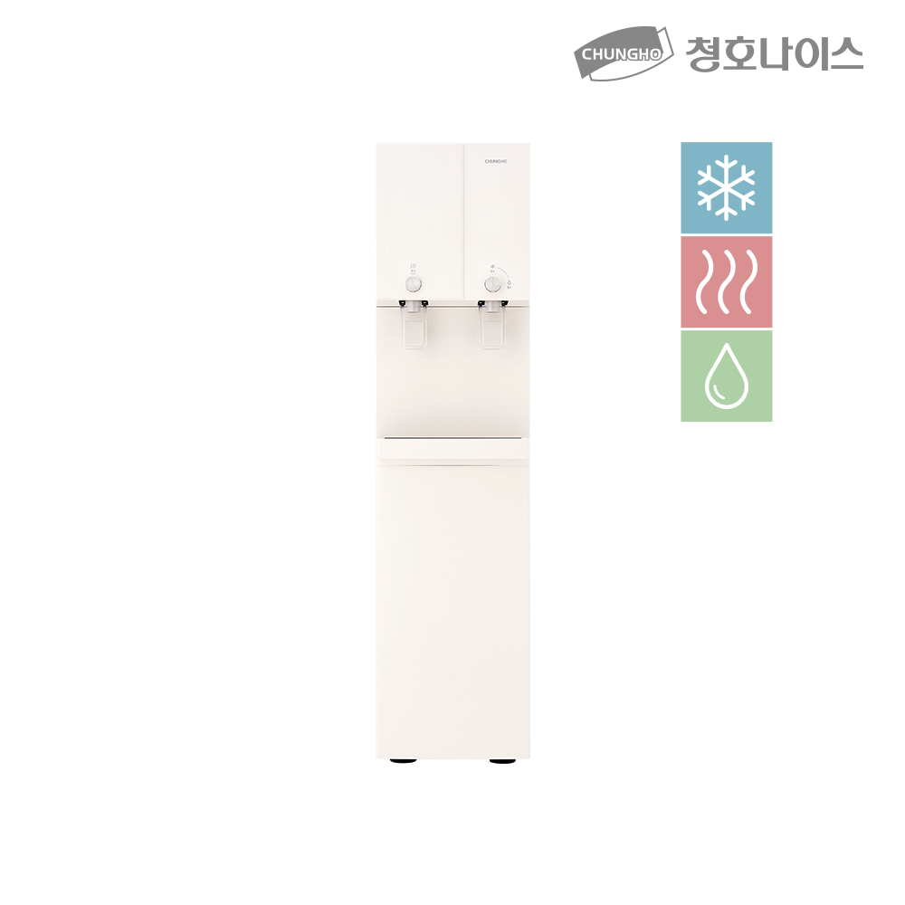 청호 냉온정수기 TOTA S-단종