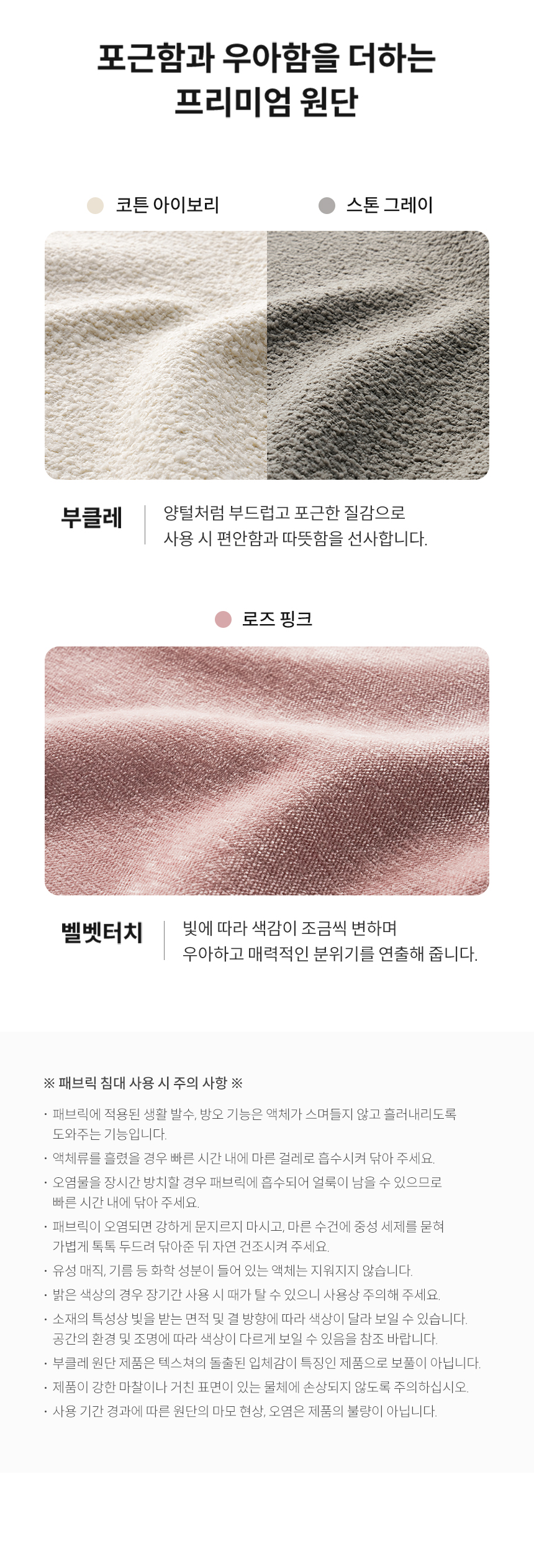 코웨이 CFQ-CB03 코웨이 비렉스 소프트 쿠션 프레임 상세이미지 3