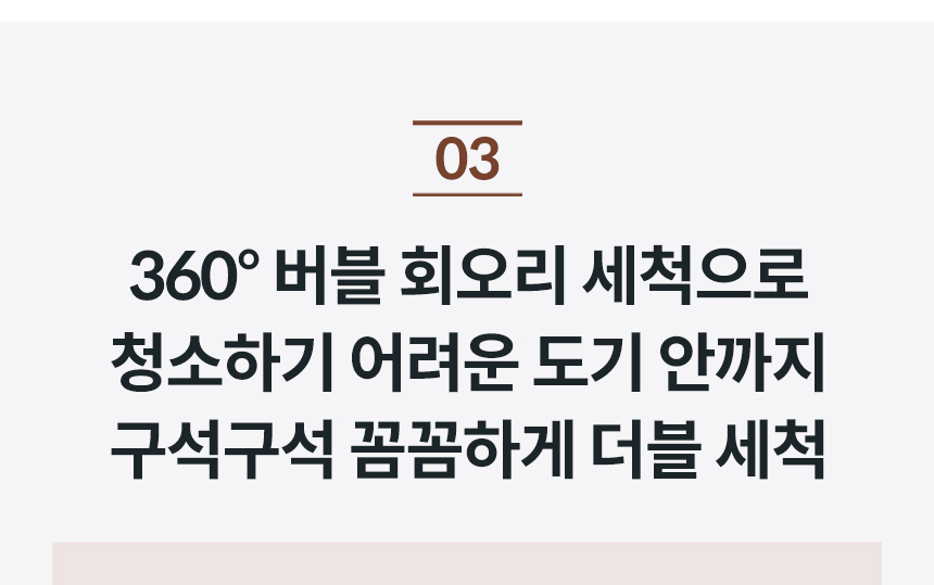 코웨이 BAS38-C 코웨이 더블케어 플러스 비데2 상세이미지 22