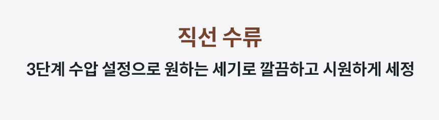 코웨이 BAS38-C 코웨이 더블케어 플러스 비데2 상세이미지 33