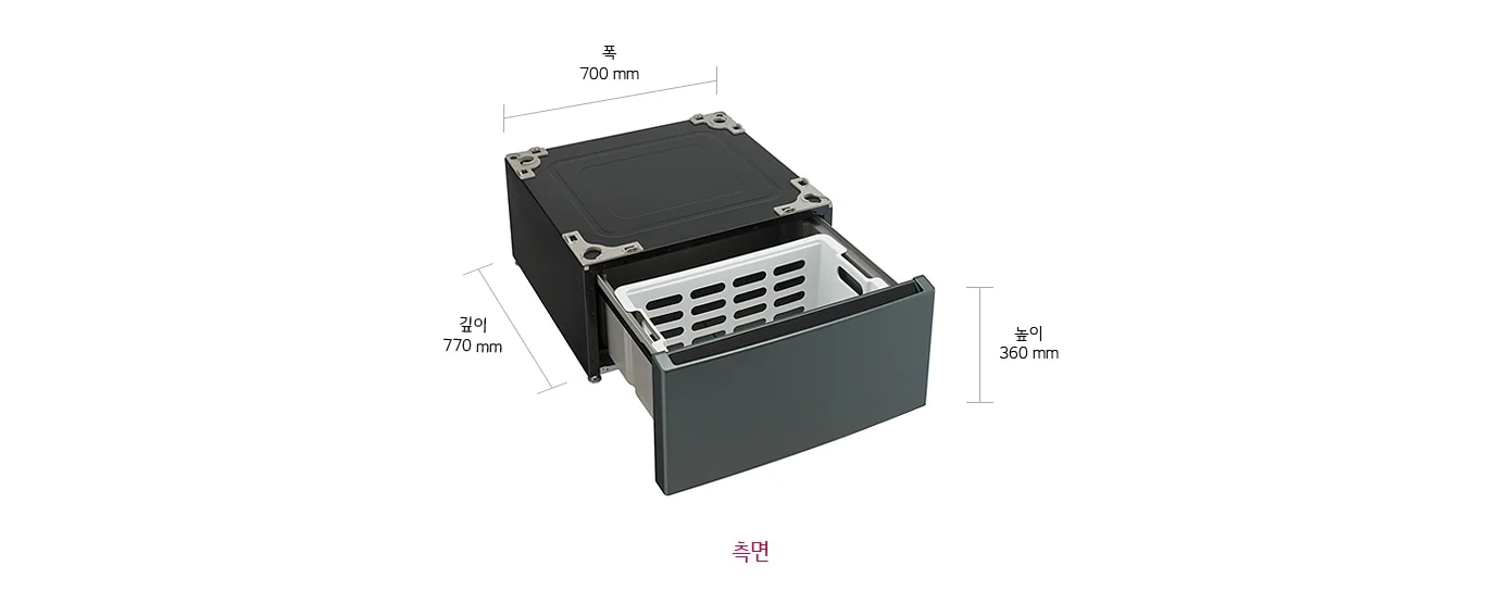 검은색 서랍형 가전제품이 있으며, 서랍이 열려 있고 내부에 흰색 바구니가 보입니다. 제품의 폭은 700mm, 깊이는 770mm, 높이는 360mm로 표시되어 있습니다. 하단에 측면이라는 텍스트가 있습니다.