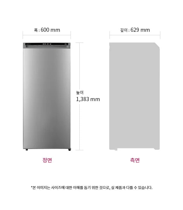 냉장고의 정면과 측면 이미지가 있으며, 정면의 폭은 600mm, 높이는 1,383mm입니다. 측면의 깊이는 629mm입니다. 하단에는 본 이미지는 사이즈에 대한 이해를 돕기 위한 것으로, 실 제품과 다를 수 있습니다.라는 문구가 있습니다.