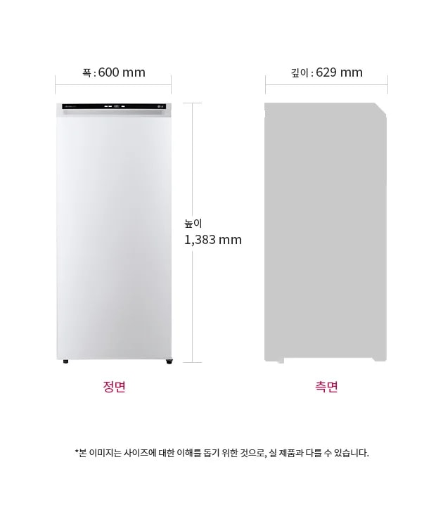 냉장고의 정면과 측면 이미지가 있으며, 정면의 폭은 600mm, 높이는 1,383mm입니다. 측면의 깊이는 629mm입니다. 하단에는 본 이미지는 사이즈에 대한 이해를 돕기 위한 것으로, 실 제품과 다를 수 있습니다.라는 문구가 있습니다.