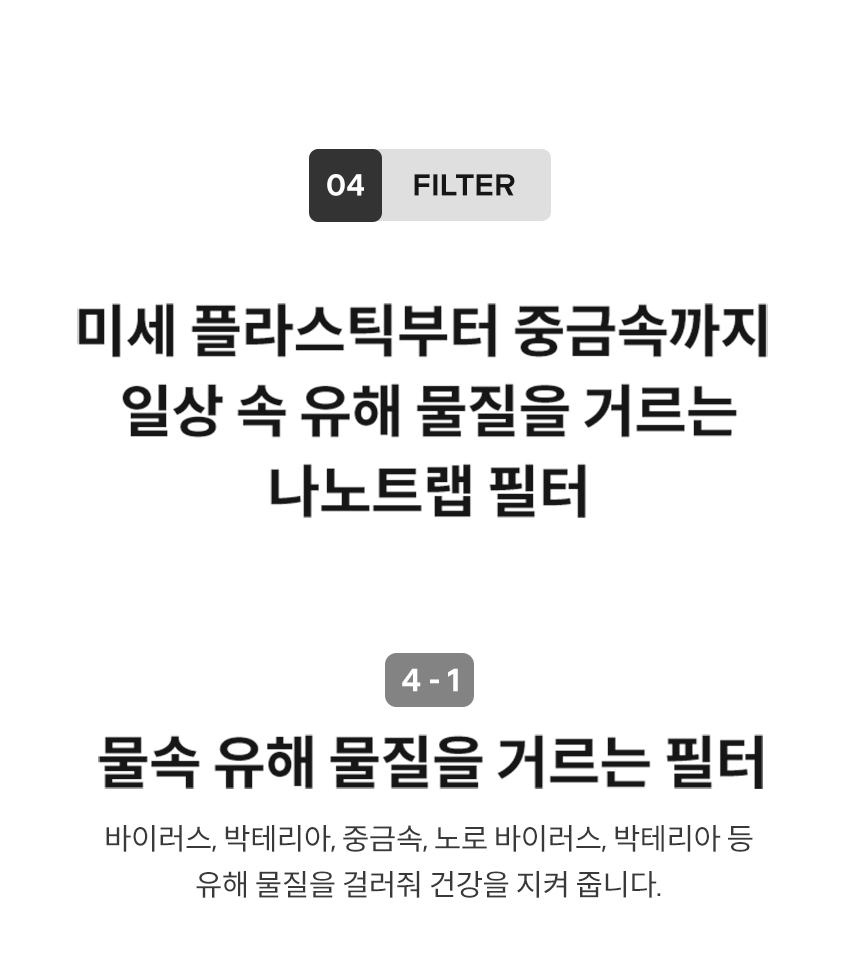P-2200N_코웨이 스위치 정수기_8번째 상세정보 코웨이 P-2200N 코웨이 스위치 정수기 상세이미지 9