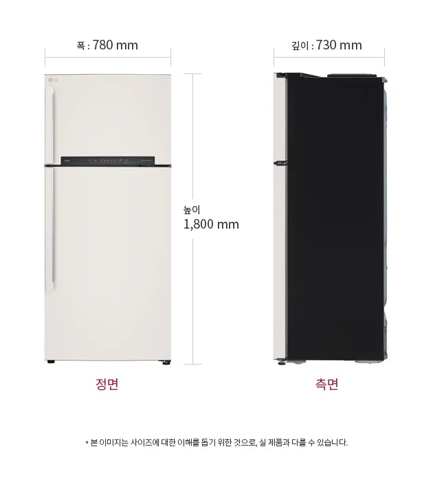 냉장고의 정면과 측면 모습이 나란히 배치되어 있습니다. 정면의 폭은 780mm, 높이는 1,800mm로 표시되어 있으며, 측면의 깊이는 730mm로 표시되어 있습니다. 이미지 하단에는 본 이미지는 사이즈에 대한 이해를 돕기 위한 것으로, 실 제품과 다를 수 있습니다.라는 문구가 포함되어 있습니다.
