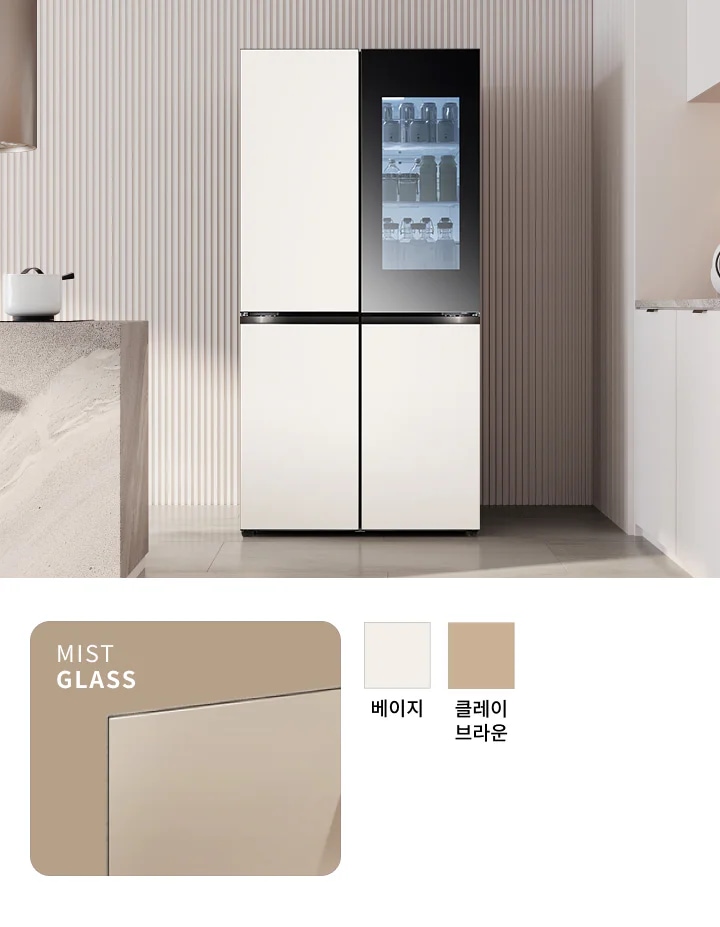 베이지와 클레이 브라운 색상의 냉장고가 주방에 놓여 있으며, 냉장고 문에는 투명한 패널이 있어 내부가 보입니다. 주방은 현대적인 디자인으로, 조리대와 조리 도구가 배치되어 있습니다. 하단에는 MIST GLASS라는 텍스트와 함께 베이지 색상의 패널이 확대되어 있습니다.