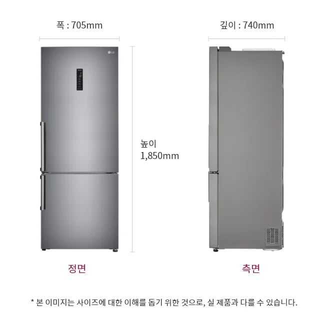 냉장고의 정면과 측면 모습이 나와 있으며, 정면은 폭 705mm, 높이 1,850mm로 표시되어 있고, 측면은 깊이 740mm로 표시되어 있습니다. 하단에는 본 이미지는 사이즈에 대한 이해를 돕기 위한 것으로, 실 제품과 다를 수 있습니다.라는 문구가 포함되어 있습니다.